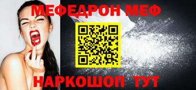 COCAINE Гусь-Хрустальный