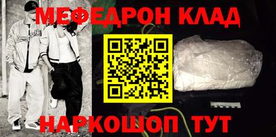 COCAINE Гусев