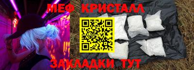 экстази Гусиноозёрск