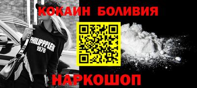 COCAINE Гусев