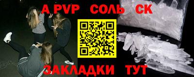 COCAINE Гусев