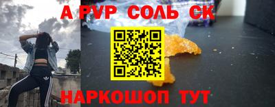 COCAINE Гусев