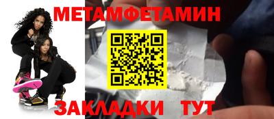 экстази Гусиноозёрск