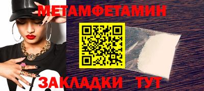 экстази Гусиноозёрск