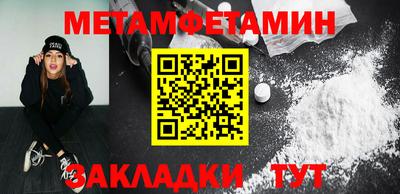 экстази Гусиноозёрск