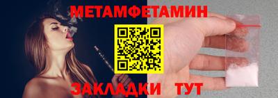 экстази Гусиноозёрск