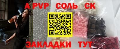 COCAINE Гусев