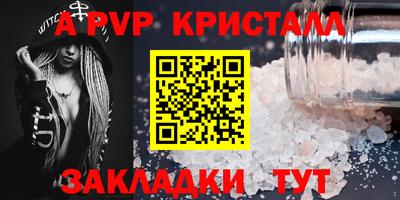 COCAINE Гусь-Хрустальный
