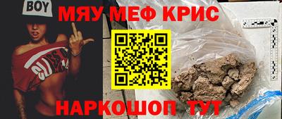 COCAINE Гусь-Хрустальный