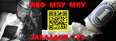 COCAINE Гусев