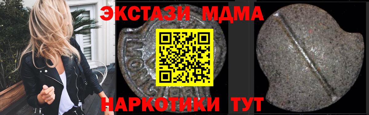 МЕТАМФЕТАМИН Новокубанск