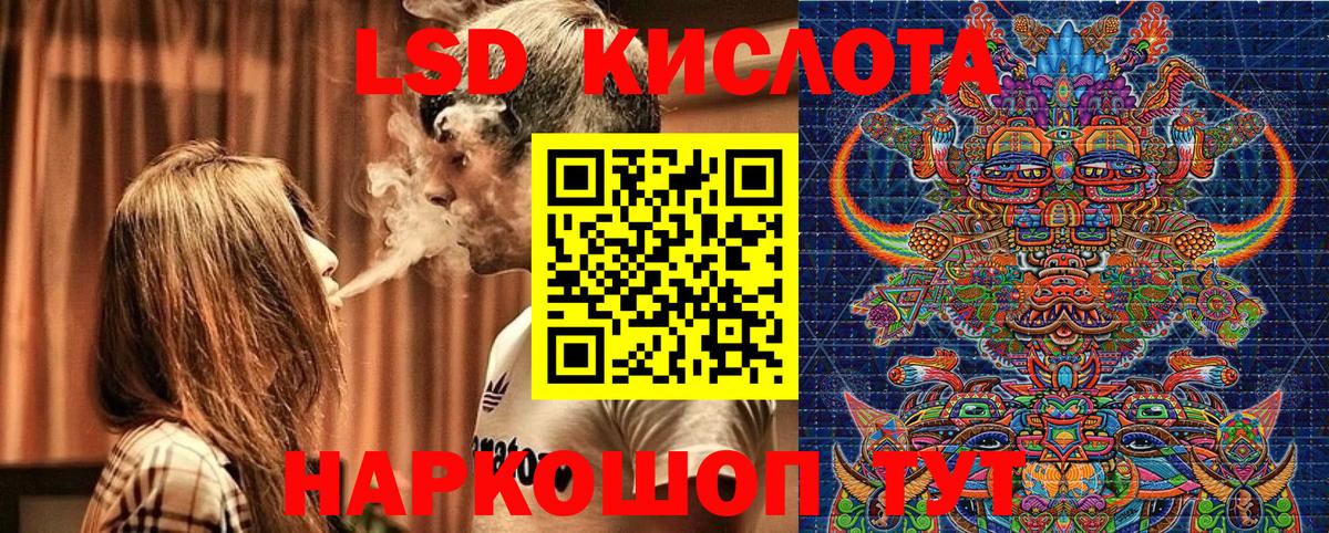 Новокубанск  Марки 25I-NBOMe 1,5мг  Марки NBOMe  Вход с VPN 